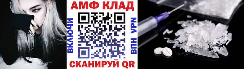 АМФЕТАМИН Premium  Ефремов 