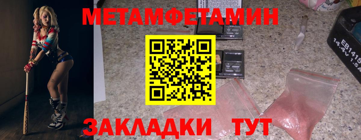 Ефремов  MEGA ссылки  Вход с VPN  Amphetamine 97% 