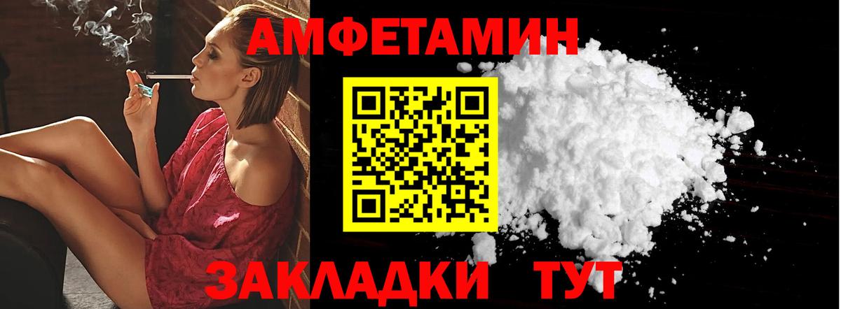 АМФ 98% Ефремов