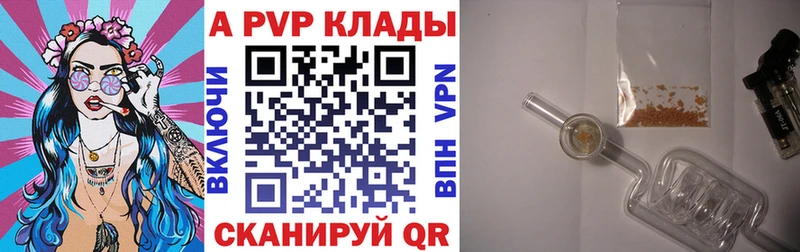 Alpha-PVP СК КРИС Ефремов