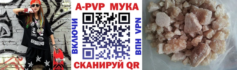 сколько стоит  сайты даркнета официальный сайт  Alfa_PVP мука  Ефремов 