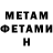Amphetamine VHQ TSMV