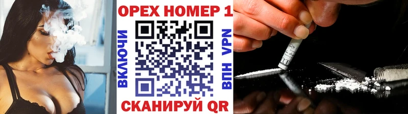 купить наркотики сайты  Ефремов  Кокаин VHQ 