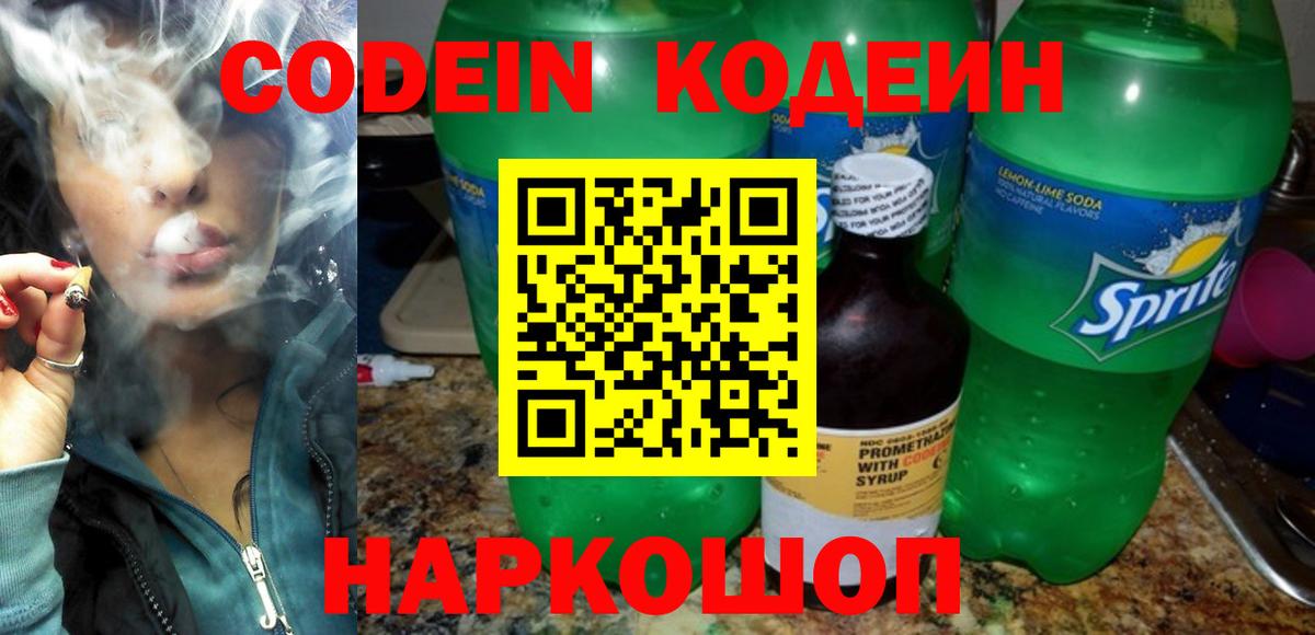 Мефедрон Ефремов