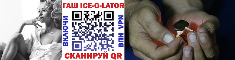 закладки  Ефремов  блэк спрут ссылка  ГАШИШ hashish 
