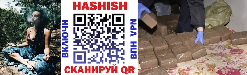 ГАШИШ 40% ТГК Ефремов