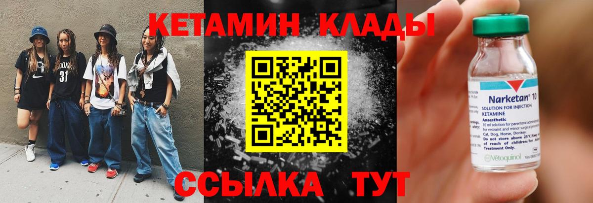 Ефремов  МЕТАДОН  Мефедрон кристаллы  Бошки Шишки  МДМА  ЭКСТАЗИ  КЕТАМИН  Вход с VPN  ГАШИШ  Cocaine  Марихуана 