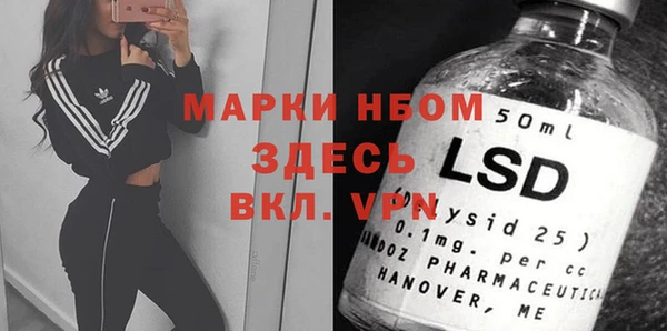экстази Абдулино