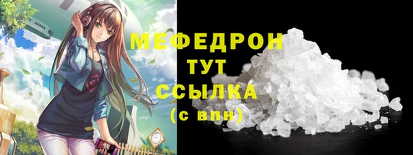 mdpv Абинск