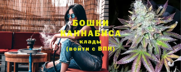 гашик Рославль