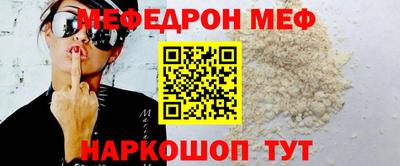 мефедрон мука Балашиха