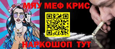 мефедрон мука Балашиха