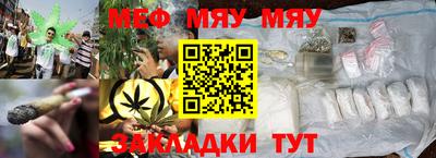мефедрон мука Балашиха