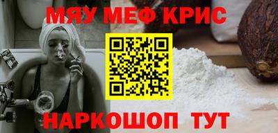 мефедрон мука Балашиха