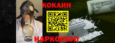 мефедрон мука Балашиха