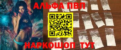 мефедрон мука Балашиха