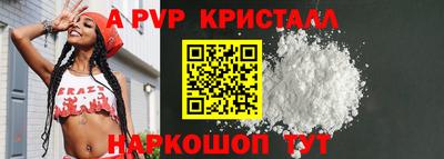 мескалин Кингисепп