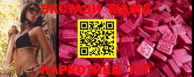мефедрон мука Балашиха