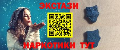 МДМА Конаково