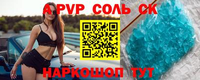 ALPHA PVP Коммунар
