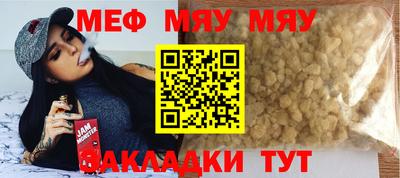 MDMA Premium VHQ Балаково