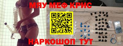 мефедрон мука Балашиха