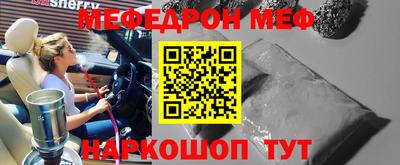 мефедрон мука Балашиха