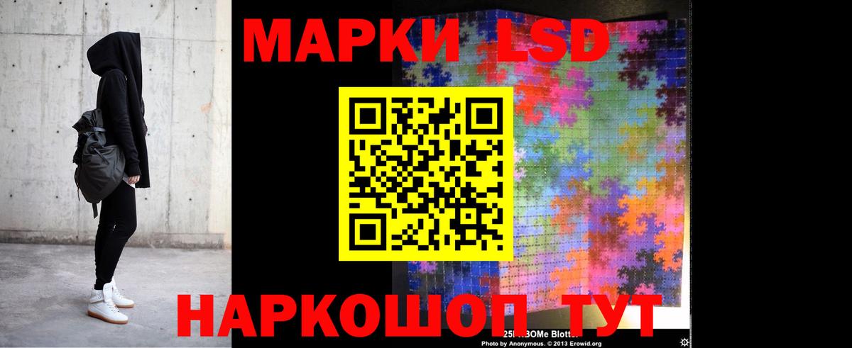 ЛСД экстази ecstasy  omg зеркало  Ефремов  Вход с VPN  Лсд 25 экстази ecstasy 