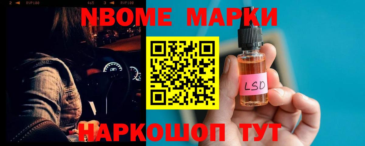 LSD-25 экстази ecstasy Ефремов