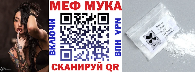 блэк спрут зеркало  это какой сайт  Меф VHQ  Ефремов 