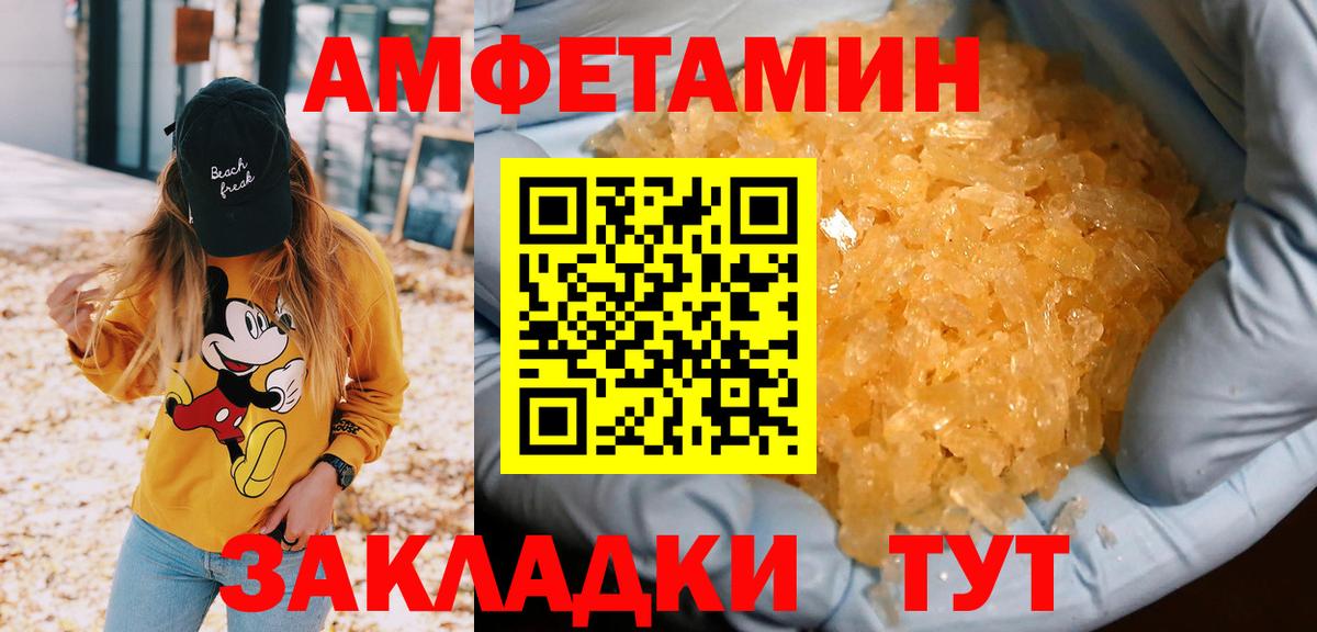 Метамфетамин Methamphetamine Ефремов