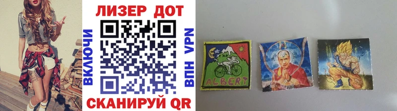 где можно купить наркотик Ефремов Марки N-bome 1,8мг