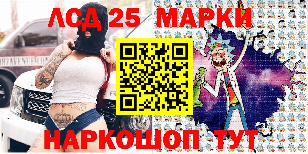 Марки NBOMe 1,5мг  Вход с VPN  Марки 25I-NBOMe  Ефремов 
