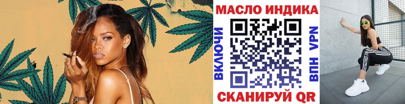 Дистиллят ТГК THC oil  kraken сайт  Ефремов 
