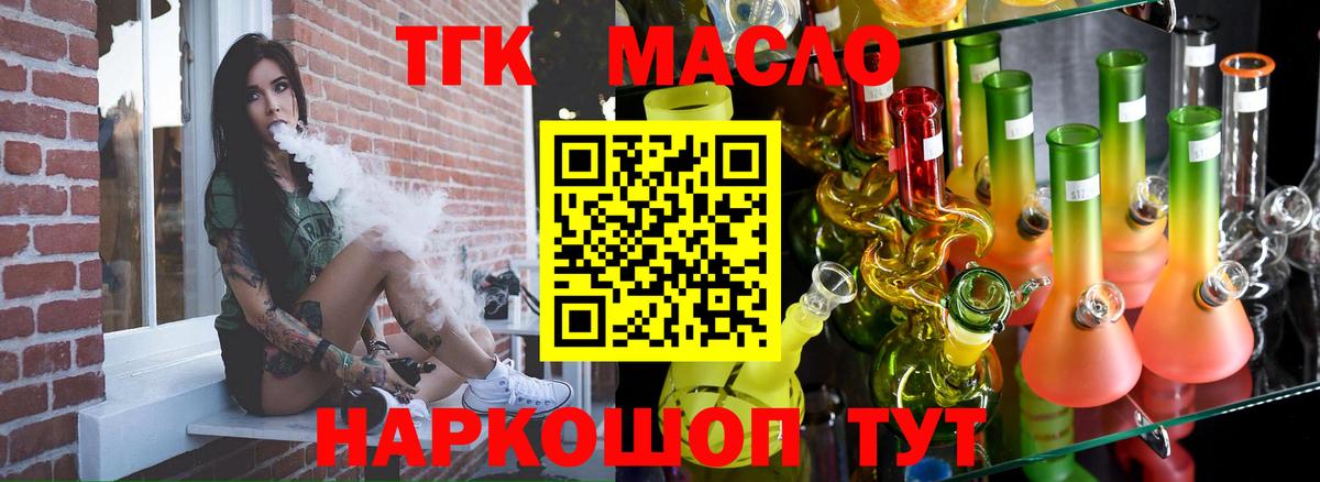 Ефремов  где найти наркотики  Вход с VPN  кракен   Дистиллят ТГК концентрат  ТГК концентрат 