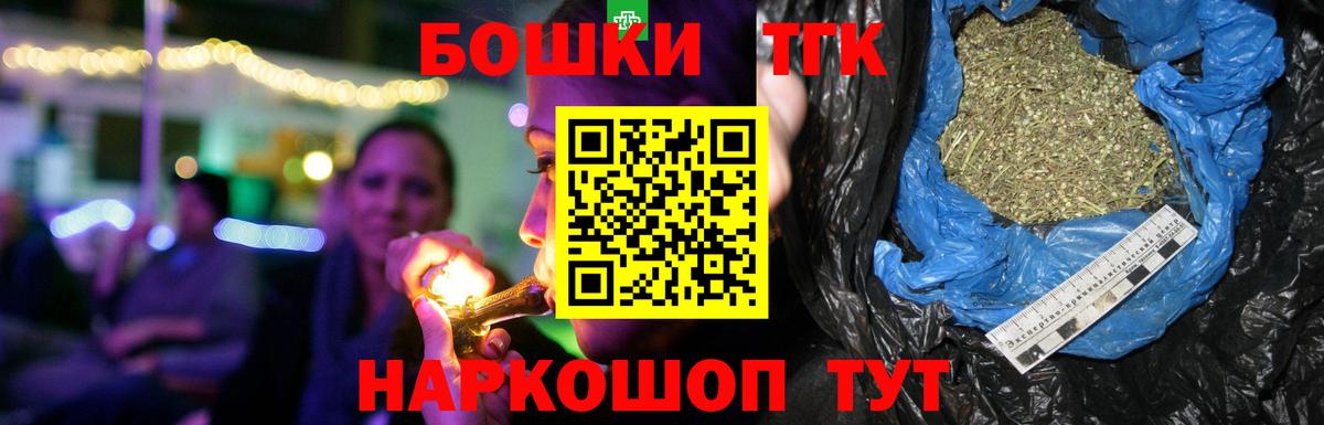 Канабис Ganja Ефремов