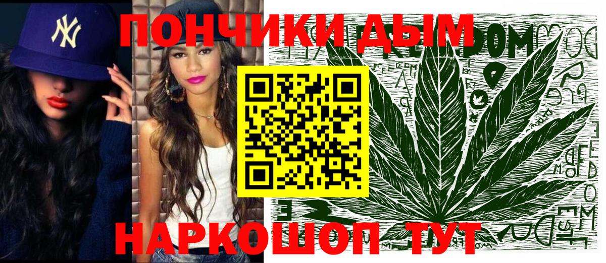 Ефремов  Бошки Шишки White Widow  Вход с VPN  Бошки марихуана MAZAR 